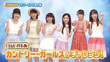 Hello Project Dvd Magazine Vol. 50 (Disc 1) Part 1