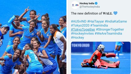 ಒಲಿಂಪಿಕ್ಸ್ ನಲ್ಲಿ ದಾಖಲೆ ಬರೆದ ಭಾರತದ ಮಹಿಳಾ ಹಾಕಿ ಟೀಮ್ | Oneindia Kannada