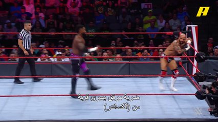 ريكوشي يفلت من ألكسندر رغم قيامه بهذه الحركة القوية