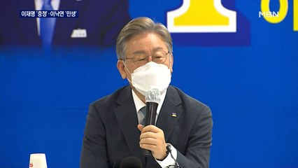 이재명 '충청'·이낙연 '민생'…경기도 재난지원금 전 도민 지급 도마에