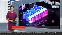 [SNS핫피플] 김용건, 39세 연하 여성에 피소…