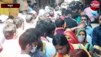 बिना कोविड जांच के कान्हा के दर्शन को उमड़ा जनसैलाब