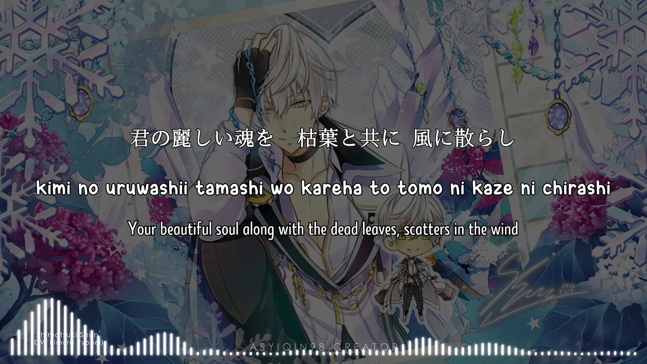 Maou (-KIKUO MIX Ver.-) [魔王（-KIKUO MIX Ver.-）] - Shimotsuki Shun (lyrics)