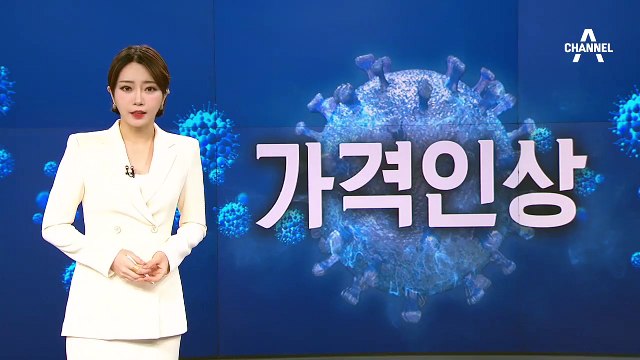 화이자 27% 모더나 13% 가격 인상…“내년 계약에 영향 줄 듯”