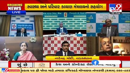 E-Rupi voucher will play a role in boosting digital transactions in the country- PM Modi _ TV9News