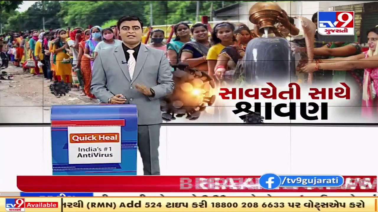 Special arrangements at Kashi Vishwanath Temple ahead of Shravan month, Vadodara _ TV9News