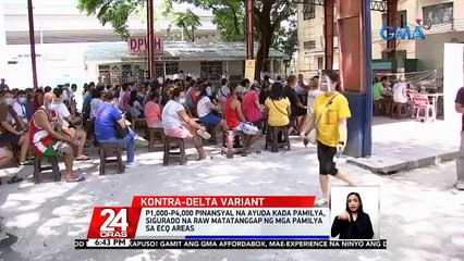 Download Video: P1,000-P4,0000 pinansyal na ayuda kada pamilya, sigurado na raw matatanggap ng mga pamilya sa ECQ areas  | 24 Oras