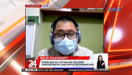 Posibilidad na i-extend ang ECQ, hindi isinasantabi ng ilang opisyal ng pamahalaan | 24 Oras