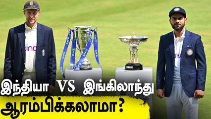 India vs England Test series 2021: When and where to watch? | OneIndia Tamil