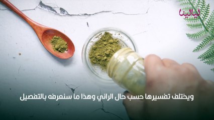 تفسير حلم حناء الشعر