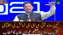 Prime Minister Imran Khan Addresses the closing Ceremony of ICEE Exhibition