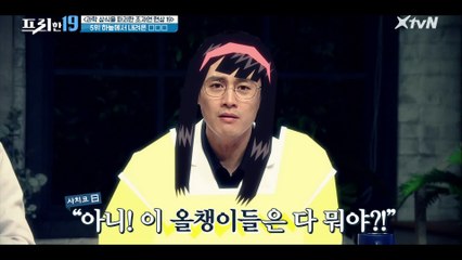 같은 장소에 떨어진 수백 마리의 올챙이들, 마른하늘에 올챙이 비!  [과학 상식을 파괴한 초자연 현상 19]