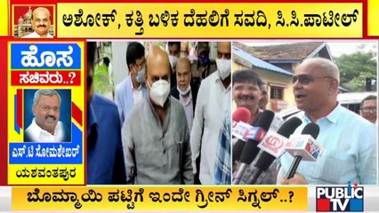 Umesh Katti Says He Will Continue Working As MLA If Minister Post Isn't Given To Him