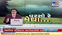 Tapi_ First time ever, Doswada dam overflown due to heavy rain, nearby villages put on alert_ TV9