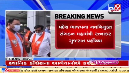 New organising secretary of state BJP arrives Gujarat, to take charge tomorrow_ TV9News