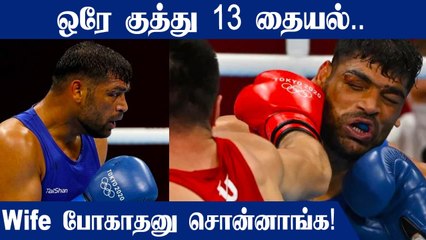 India player Satish Kumar on fighting Olympic QF with 13 stitches | Oneindia Tamil