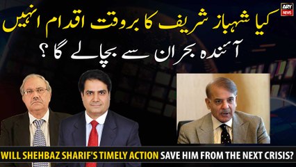 Will Shehbaz Sharif's timely action save him from the next crisis?