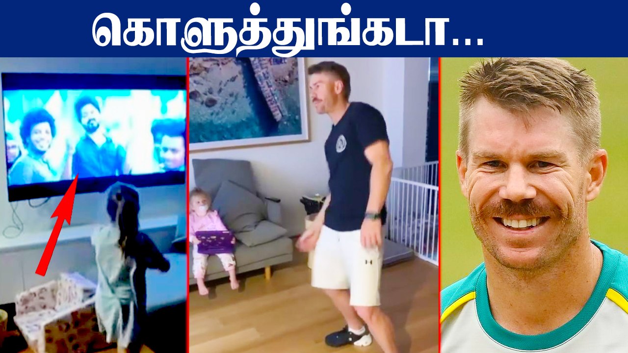 David Warner Dance ஆடிய "Vaathi Coming" insta video viral | Oneindia Tamil