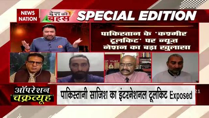 Desh Ki Bahas : PAK will not bow before India