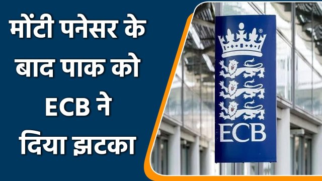 English cricketers unlikely for cricket league in PoK: Reports | वनइंडिया हिंदी