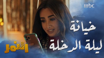 يوم زفافها تلقت رسالة بوجود صديقتها في سويت عريسها..وماحدث كان مفاجأة