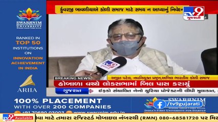 Akhil Bhartiya Koli community new chief Ajit Patel imposes serious allegations on Kunvarji Bavalia