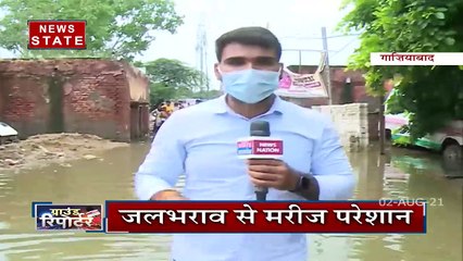 Ground Report: बारिश से जलमग्न हुआ CHC, स्वास्थ्य केंद्र के बाहर भी हुआ जलभराव