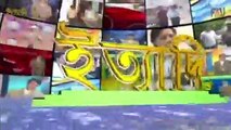 Ityadi   ইত্যাদি   Hanif Sanket   Dhaka Metro Rail episode 202[1]SAW@ Wonders of the World