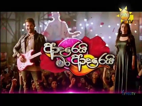 Adarei Man Adarei (1470) 02-08-2021