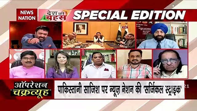 Desh Ki Bahas Special Edition : PAK की सेना के लिए ऑक्सीजन है कश्मीर : आरएसएन सिंह (रि.), Raw के पूर्व खुफिया अधिकारी