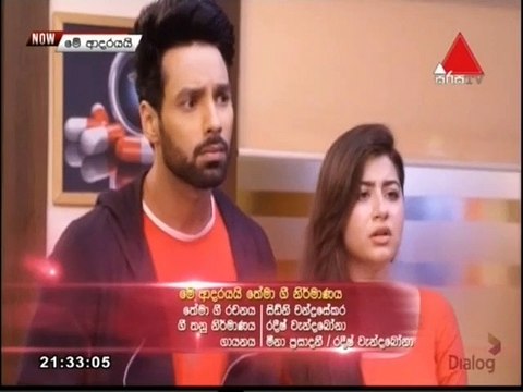 Me Adarayai (1871) 02-08-2021