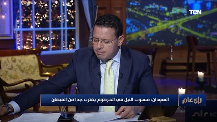 محلل سياسي سوداني عن تصريح أديس أبابا "المستفز": تصريح غريب.. وإثيوبيا تتعمد المماطلة في الوقت