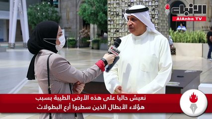 دفعة جديدة من رفات الشهداء تصل إلى الكويت خلال أسابيع
