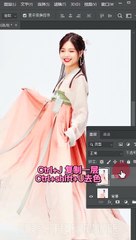 Adobe Photoshop Tutorial 教程 #105