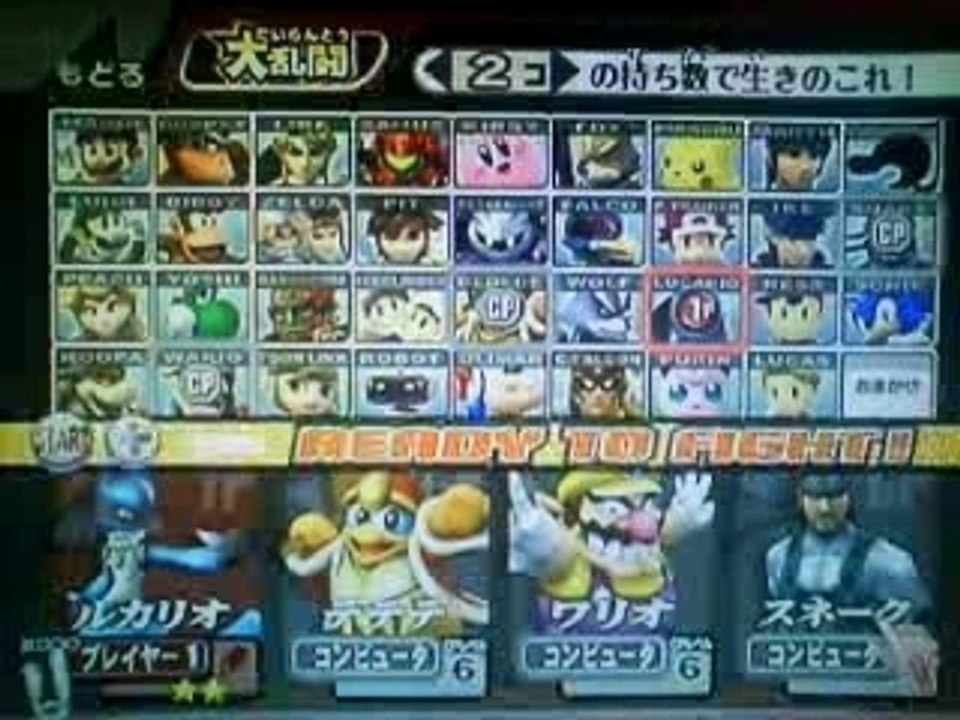 My Gaming Live (9) super smash bros. brawl