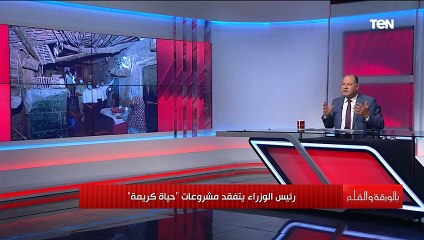 "رئيس وزراء بدرجة إنسان".. هكذا علق نشأت الديهي على تفقد مدبولي لإحدى مشروعات "حياة كريمة"