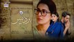 Pardes Episode 23 & 24 Part 2 - Presented by Surf Excel   2nd August 2021 - ARY Digital