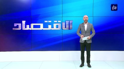 تفاصيل حجم المساعدات الخارجية للأردن خلال النصف الأول من العام