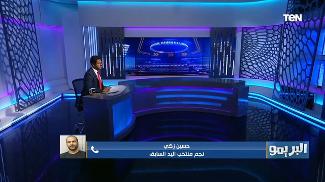 نجم منتخب اليد السايق يتحدث عن المباراة المرتقبه بين مصر والمانيا لكرة اليد في ربع نهائي الأولمبياد