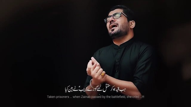 Maawan Karbala Diyan Maawan ! Mir Hasan Mir Nohay 2020 ! New Nohay 2020 ! Muharram 2020 ! Noha 2020