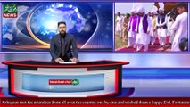 Latest News Updates | Tehreek Dawat e Faqr News July 2021