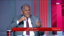 محمد السادات: التحديات التي تواجه مصر لن تنتهي