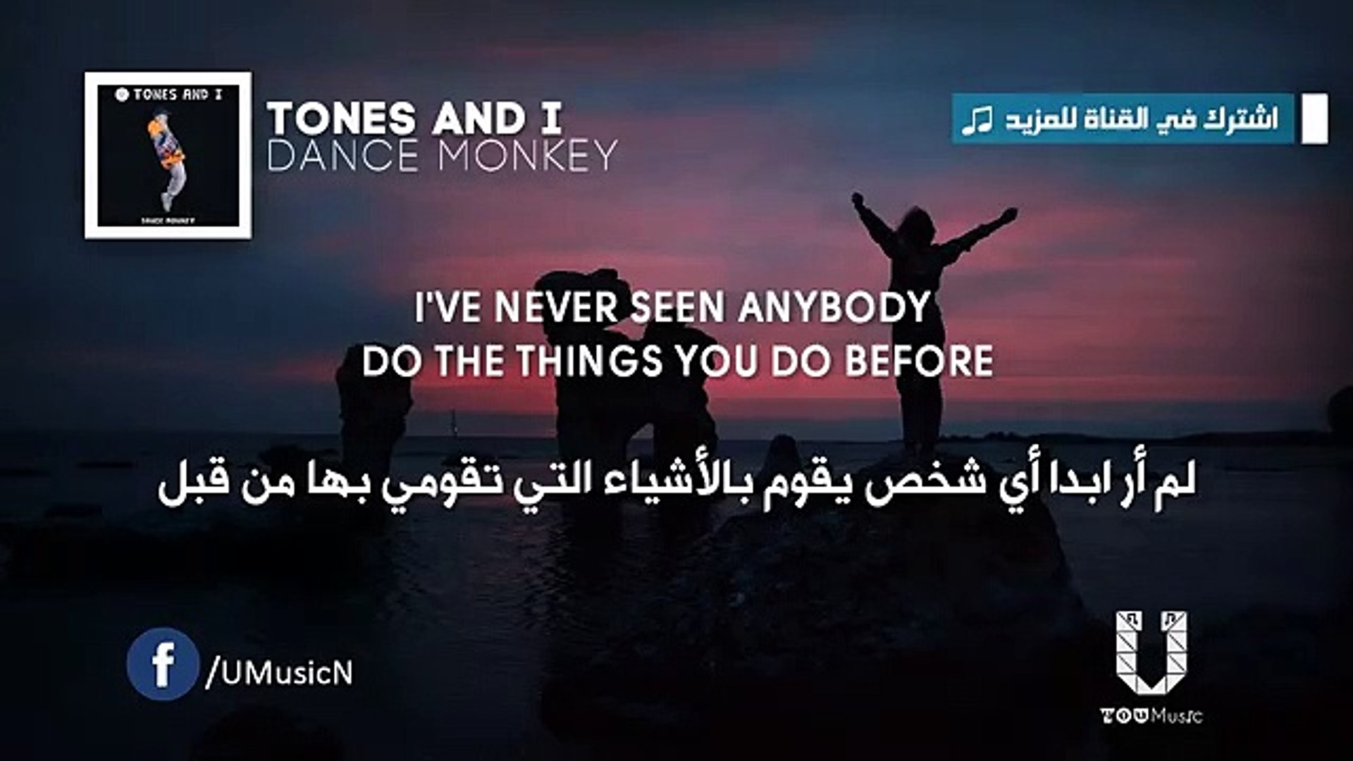 أغاني أجنبية: أغنية dance monkey Tones مكتوبة بالعربي والإنجليزي - فيديو  Dailymotion