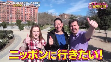 お笑い動画 - Youtubeバラエティ動画格納庫 更新 -  世界！ニッポン行きたい人応援団   動画 9tsu   2021年8月2日
