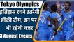 Tokyo olympics 2021 live: 3 August, Events, dates, time, fixtures, Indian athletes | वनइंडिया हिंदी