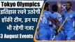 Tokyo olympics 2021 live: 3 August, Events, dates, time, fixtures, Indian athletes | वनइंडिया हिंदी