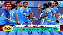 Tokyo Olympics: India men's hockey team enters semifinal, Watch Video