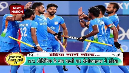 Tokyo Olympics: India men's hockey team enters semifinal, Watch Video
