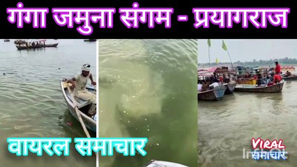 Ganga Jamuna Sangam: Discover the Latest Viral News 🌊