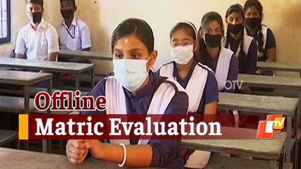 Evaluation Of Offline Odisha Matric Exam 2021 In August 2nd Week, Check Dates & Details